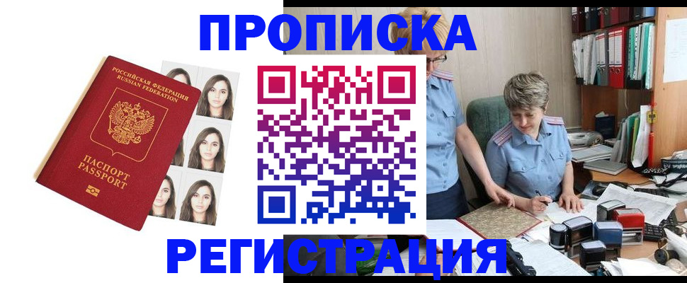 форма 3 в Павлово