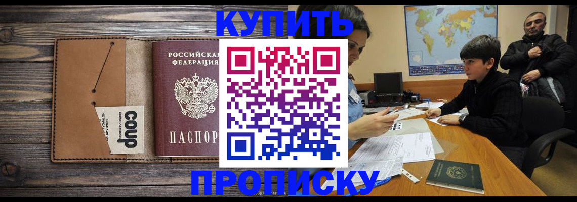 регистрация для дет. сада в Павлово